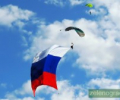 Финал Всероссийских соревнований по парашютному спорту пройдет над Большим Городским прудом