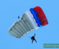 Гран-при по парашютному спорту на точность приземления 2013