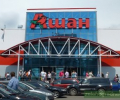 Открытие гипермаркета Ашан в Зеленограде