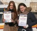 В Первом московском конкурсе на знание ПДД победили зеленоградские школьники