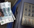 Мошенники сняли со счета пенсионерки 245 тысяч рублей