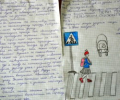 Ученики зеленоградских школ написали письма водителям