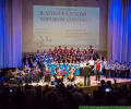 VIII Зеленоградский хоровой конгресс