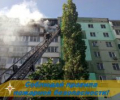 МЧС Зеленограда напоминает о соблюдении правил пожарной безопасности дома